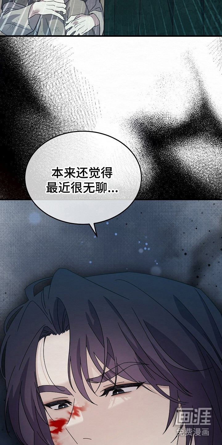 第23话24