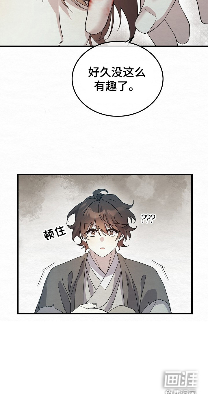 第23话26