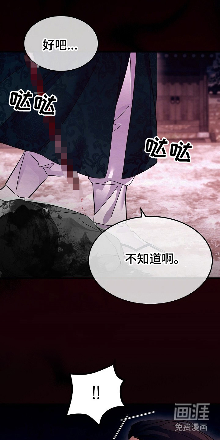 第23话5