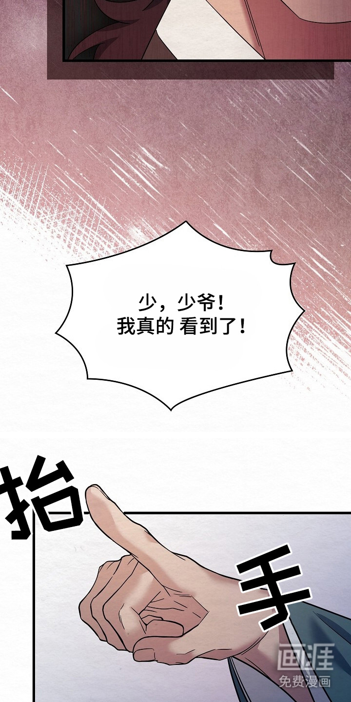 第22话12