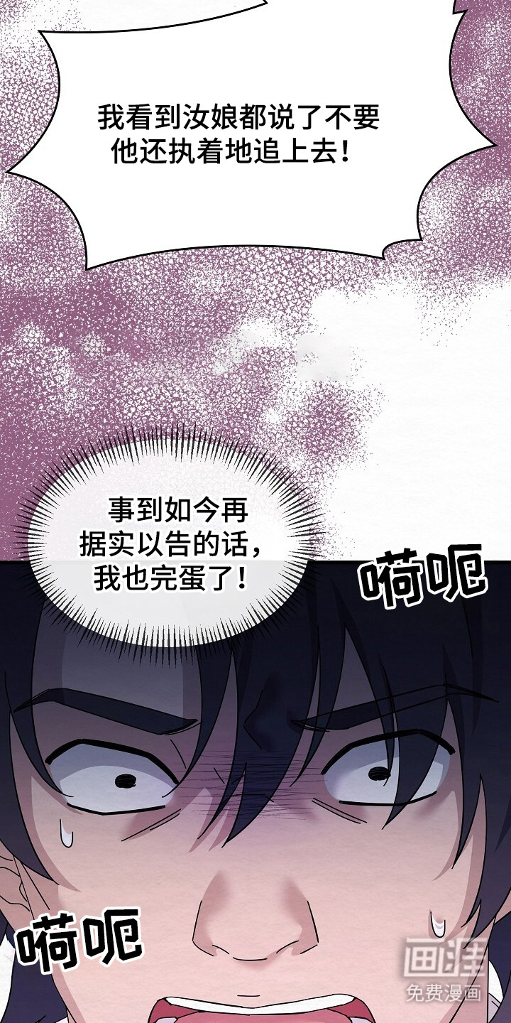 第22话14