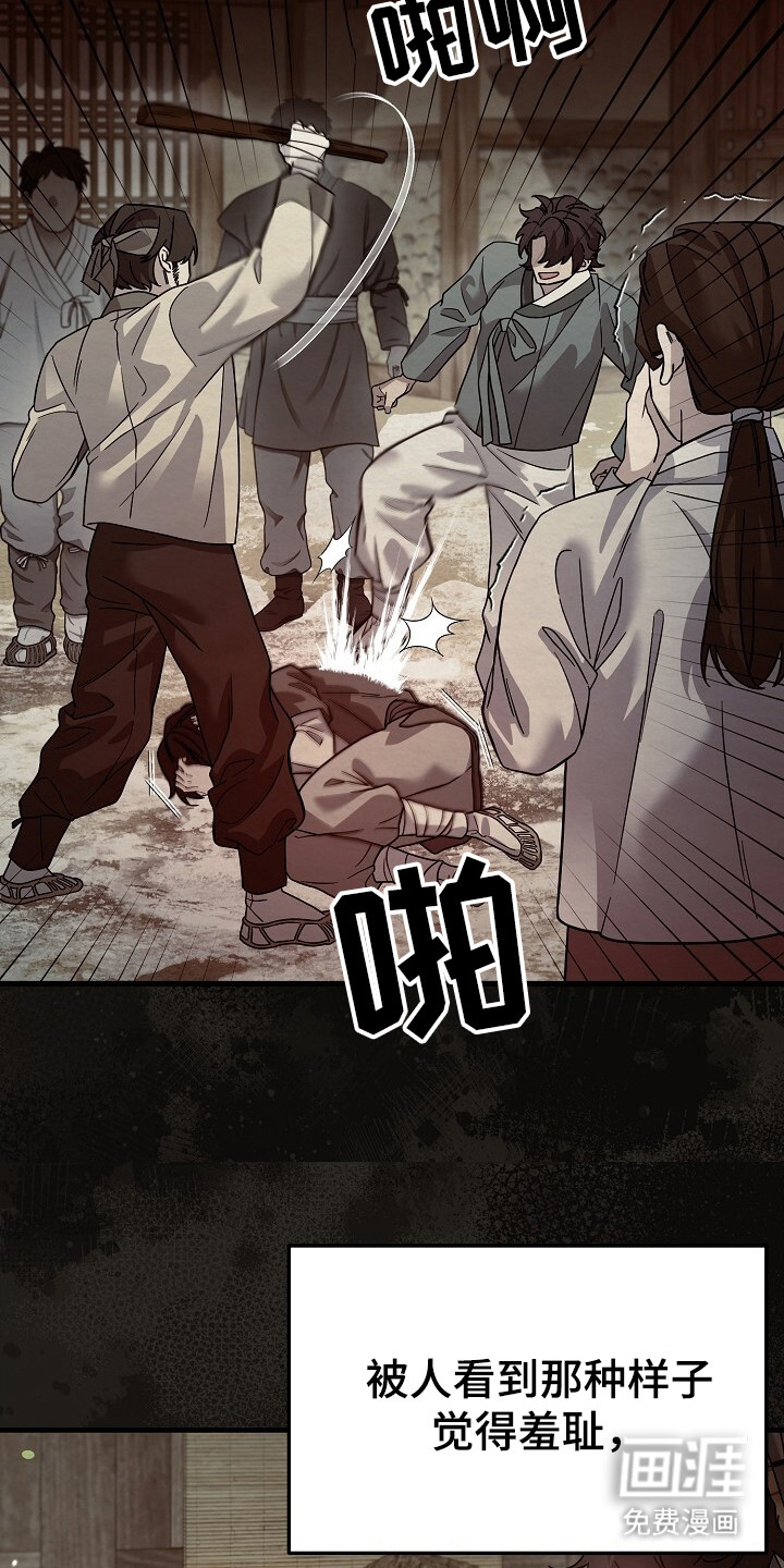 第22话2