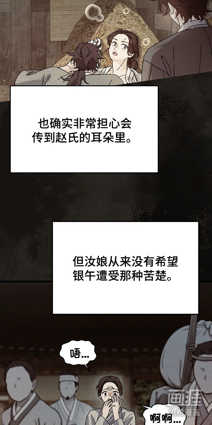 第22话3