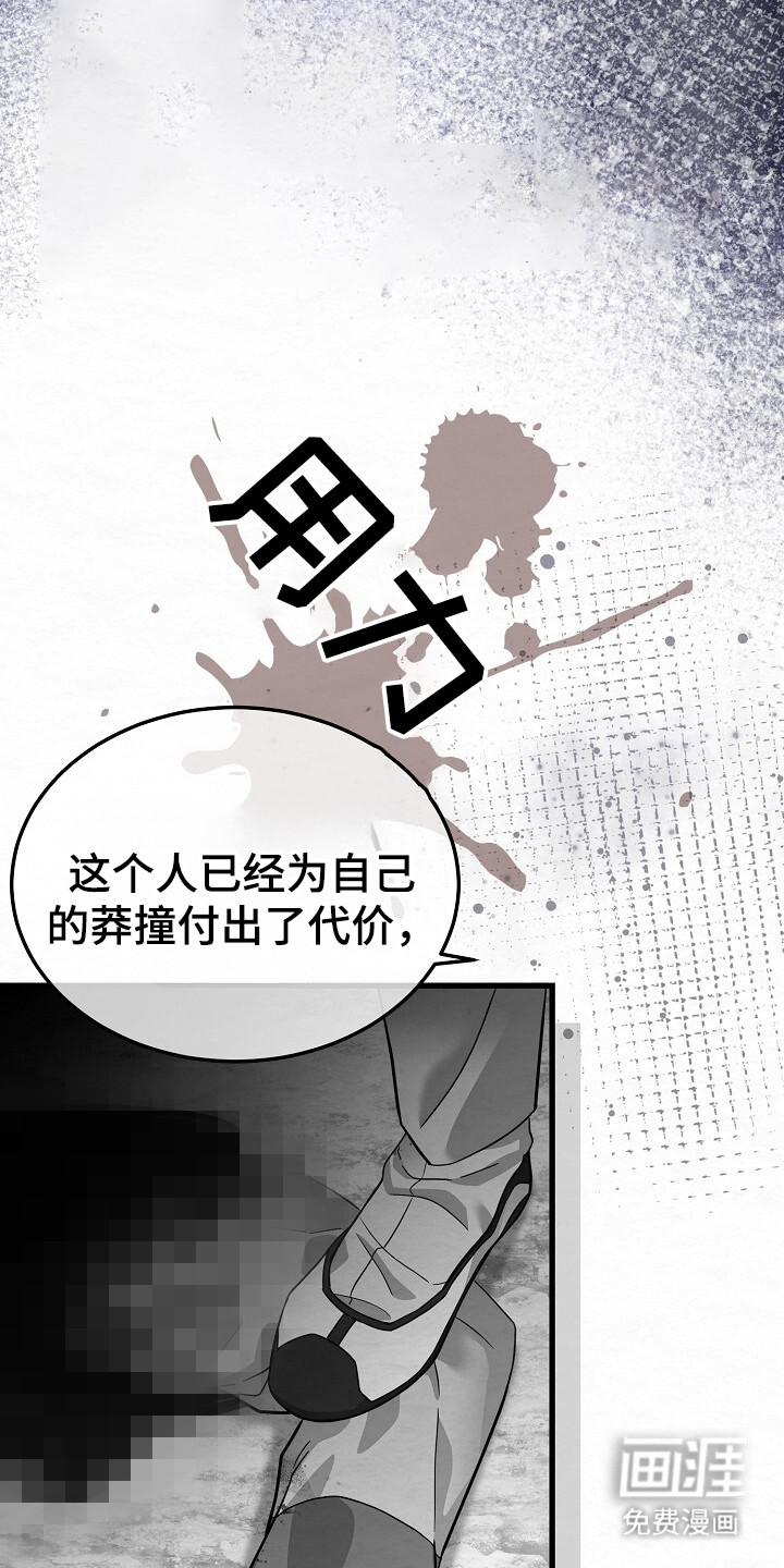 第22话9