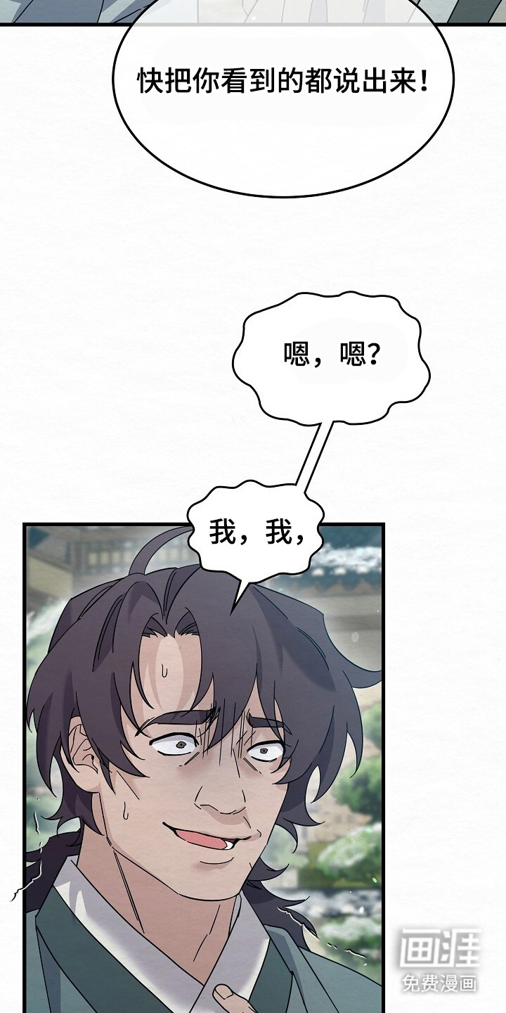 第21话1