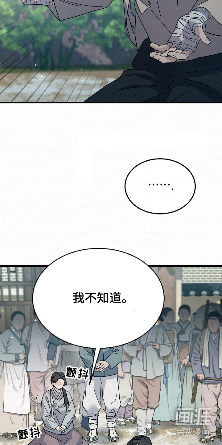 第21话10