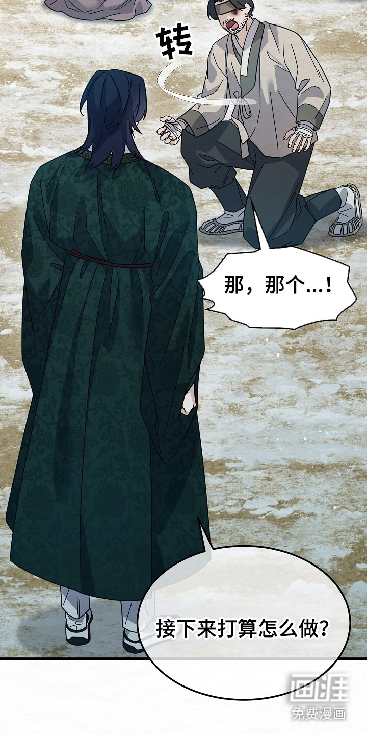 第21话11