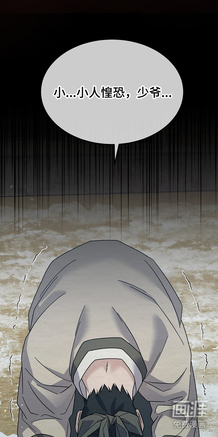 第21话13