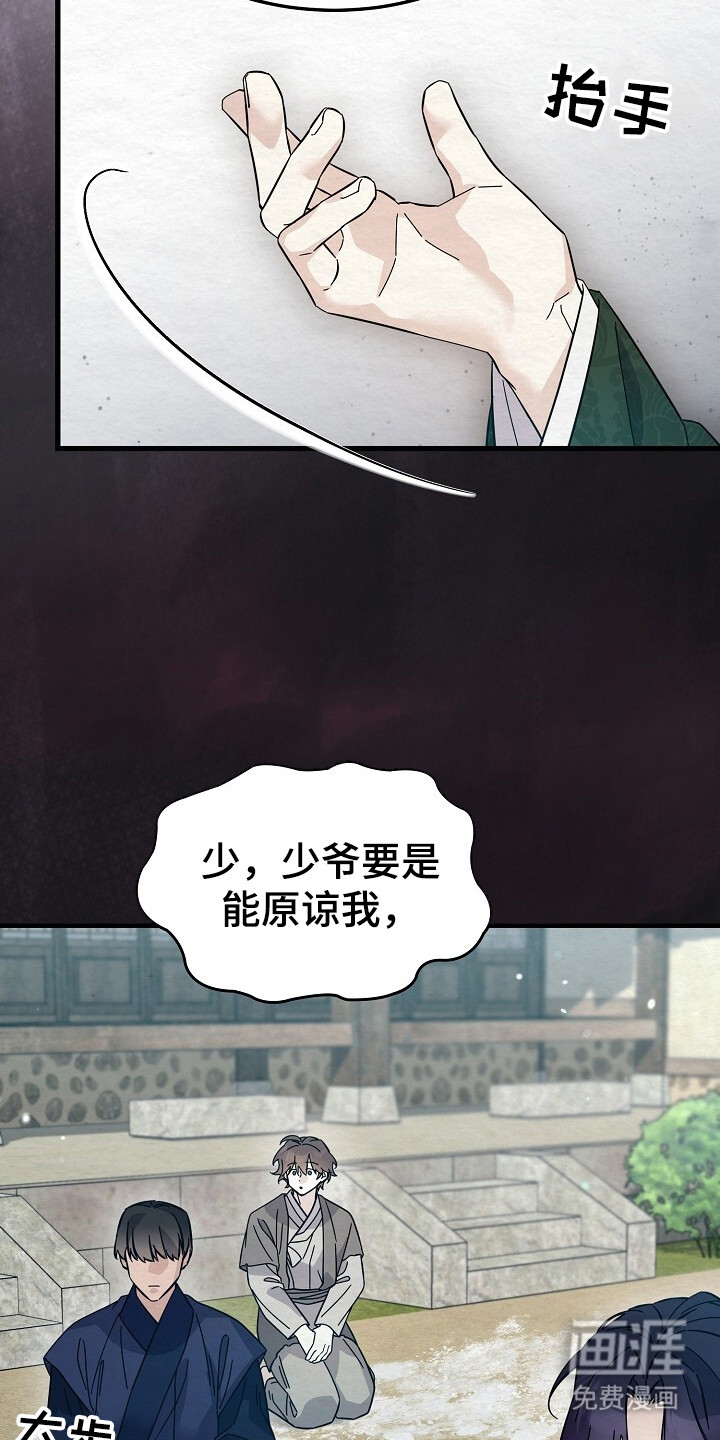 第21话15