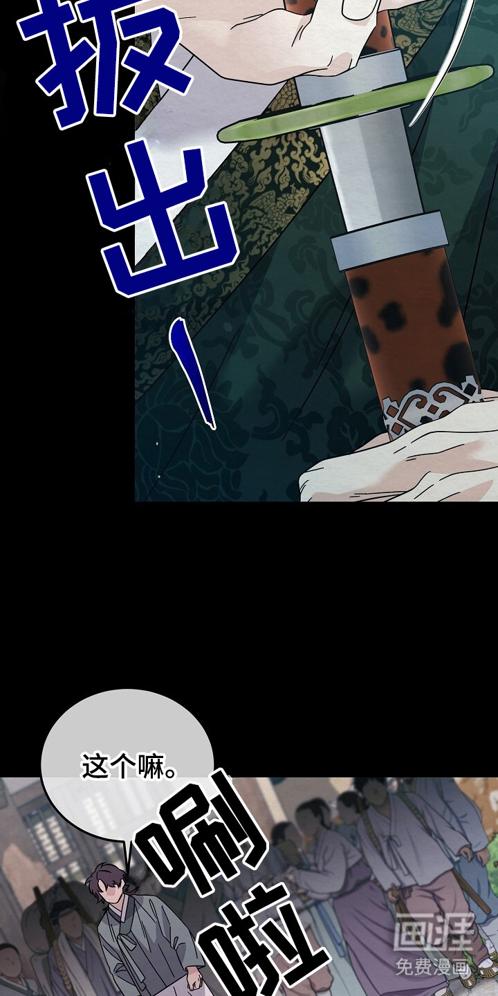 第21话18