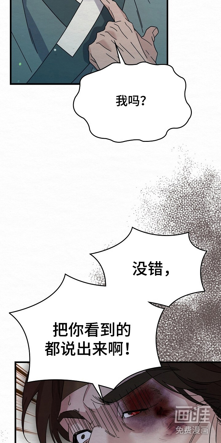 第21话2
