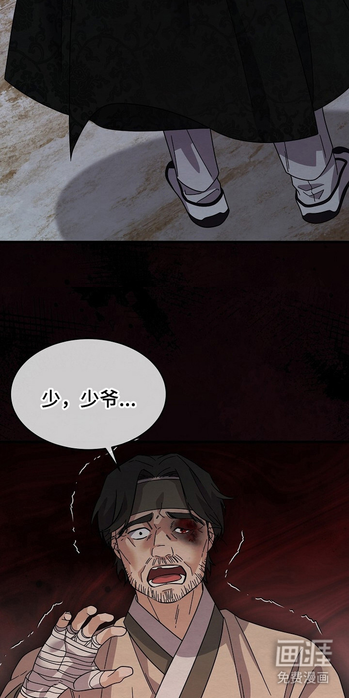 第21话20