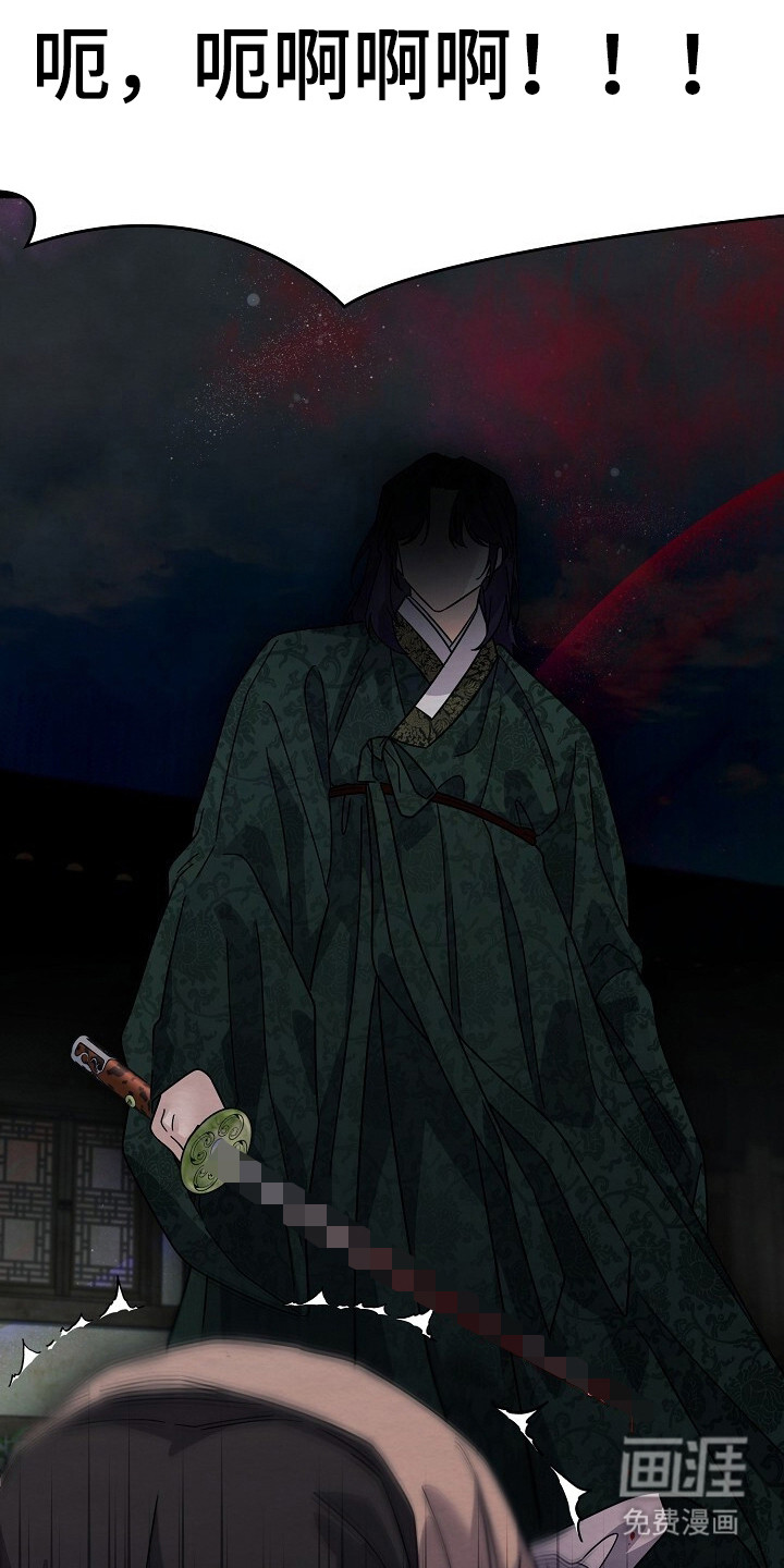 第21话23