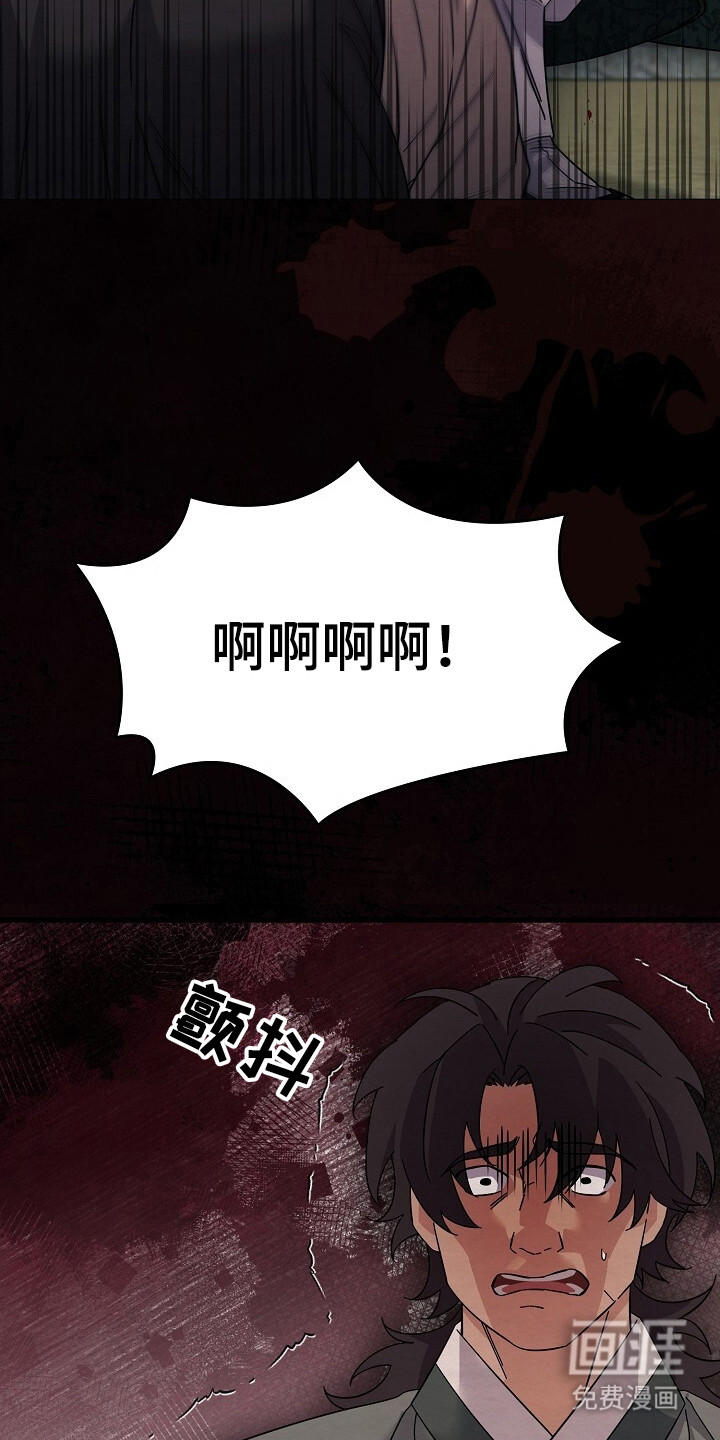 第21话24