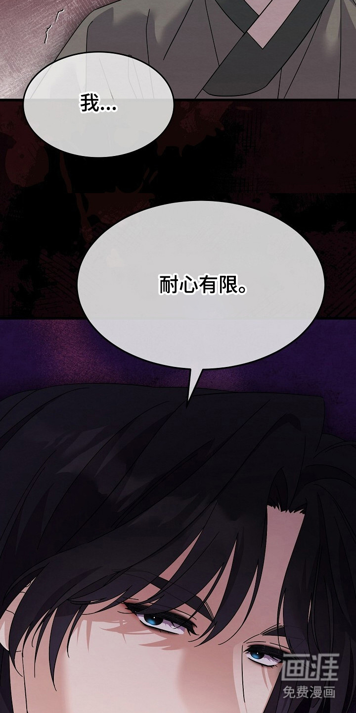 第21话25