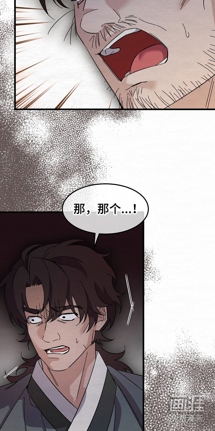 第21话3