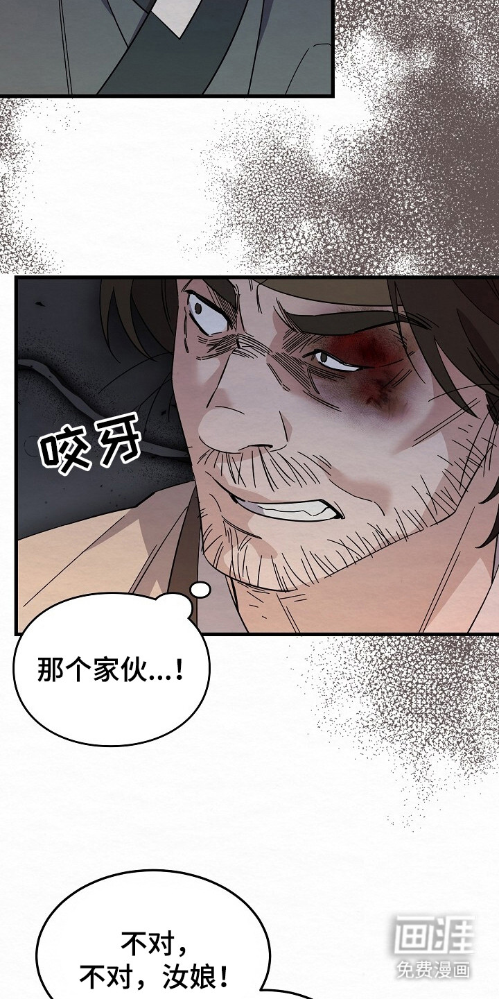 第21话4