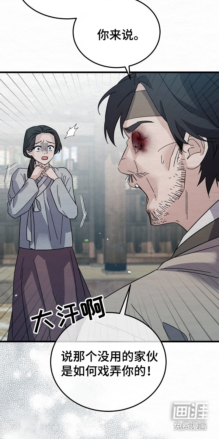 第21话5