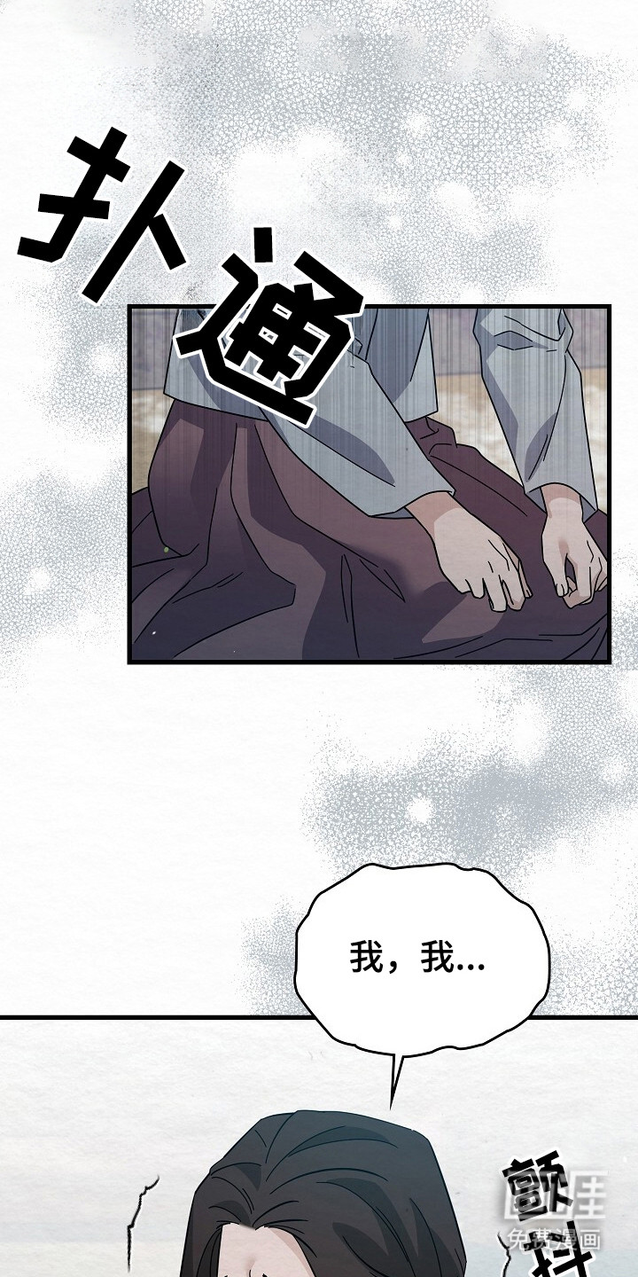 第21话6