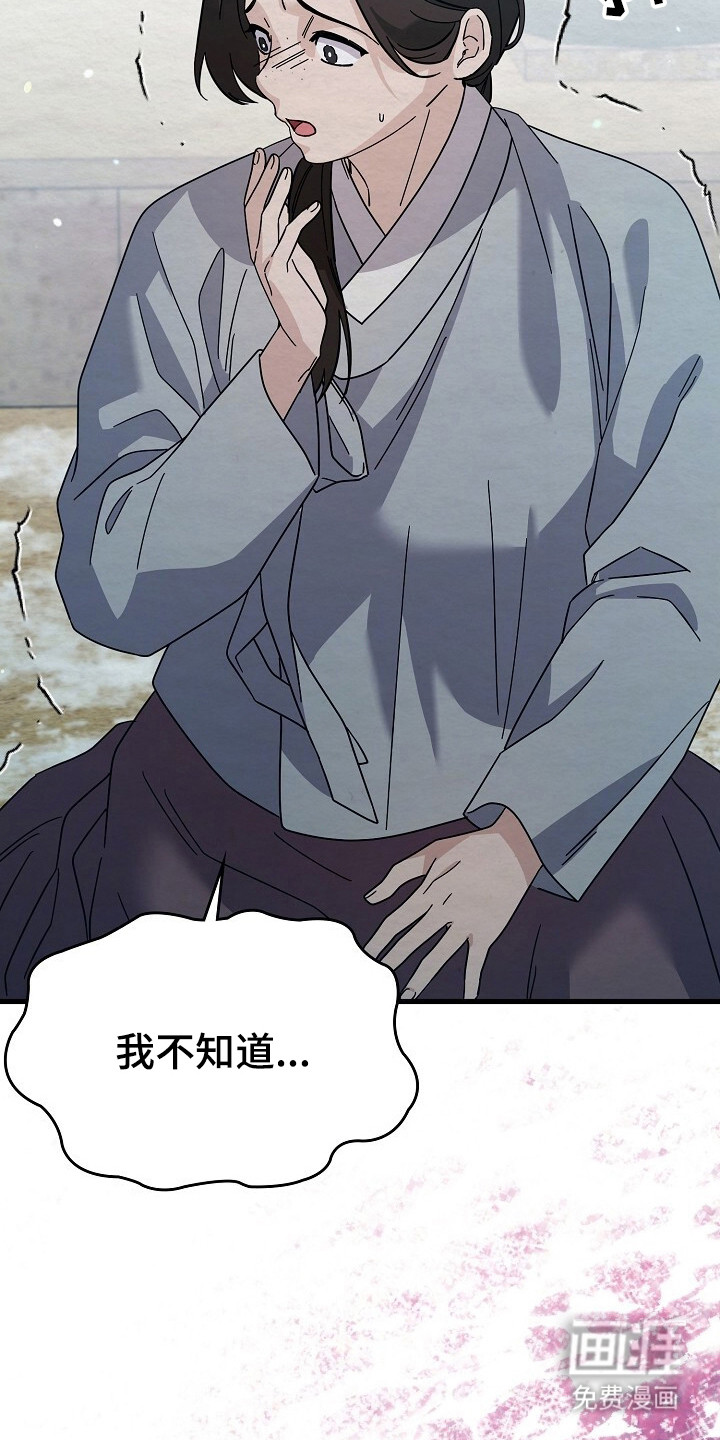 第21话7