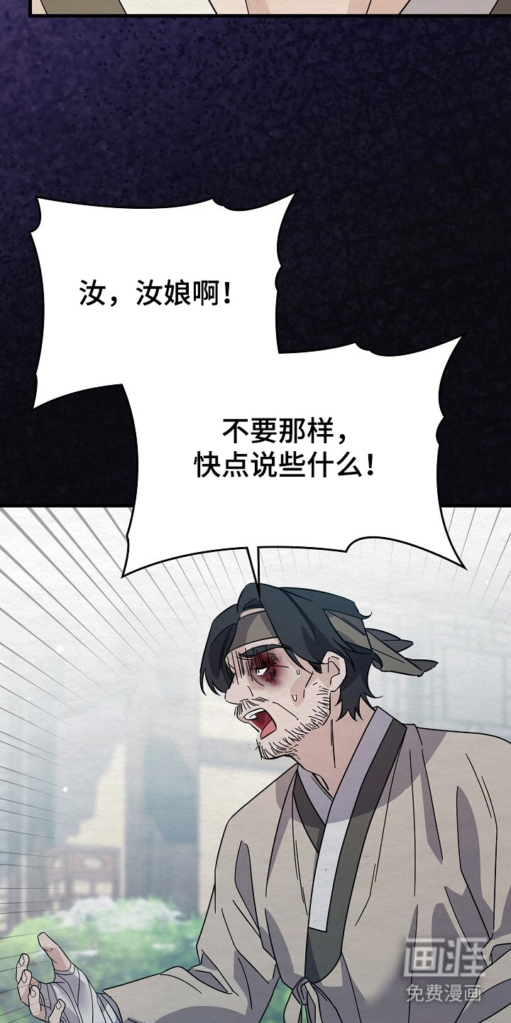 第21话9