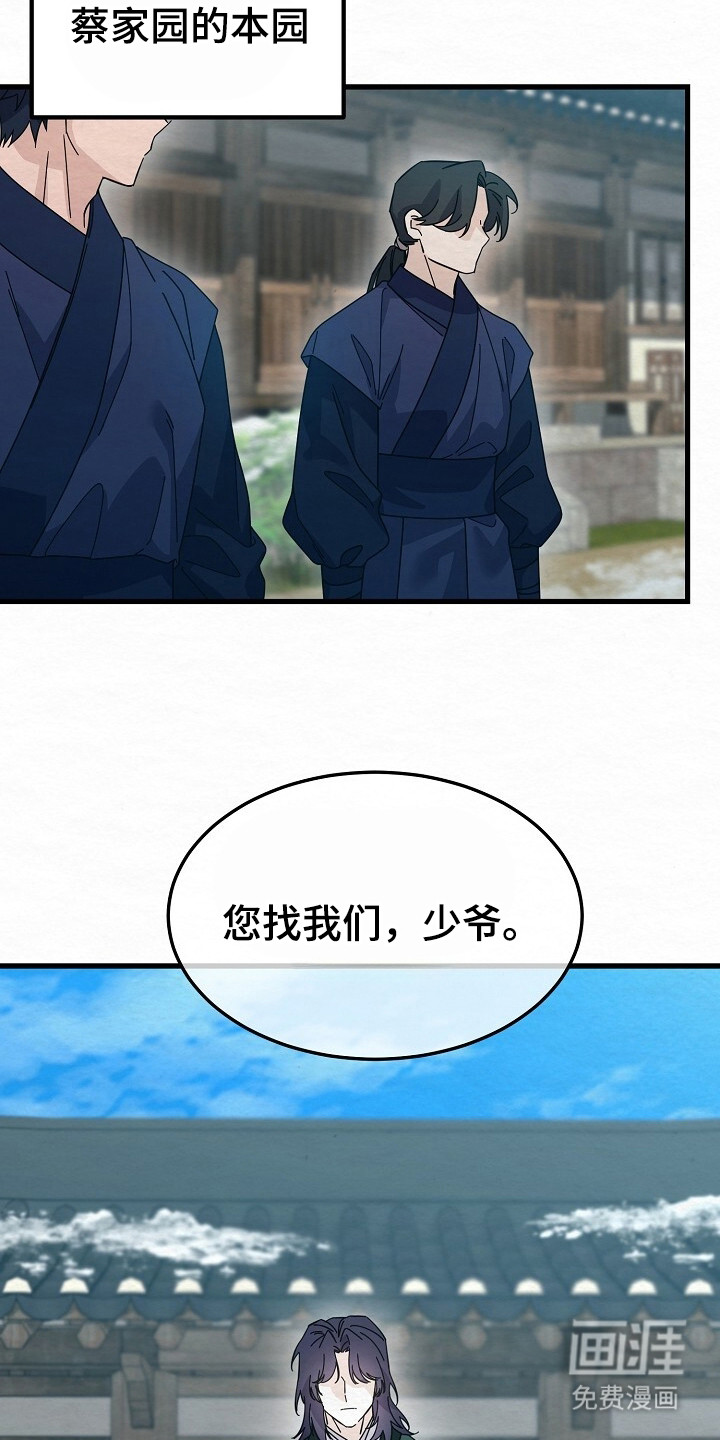 第20话1