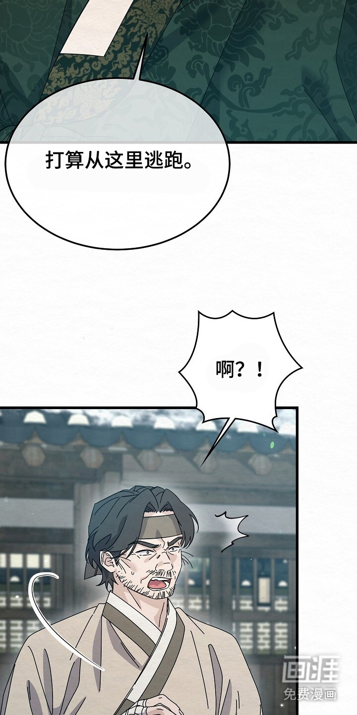 第20话12