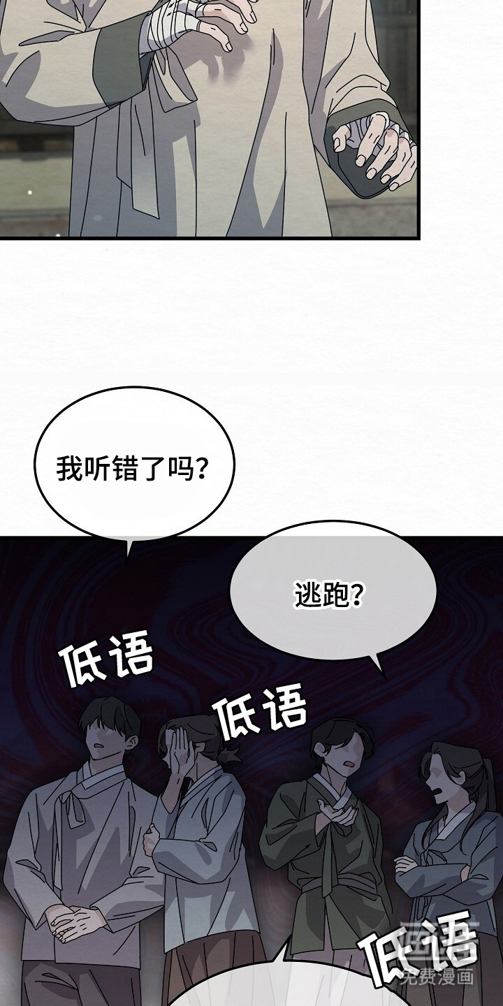 第20话13