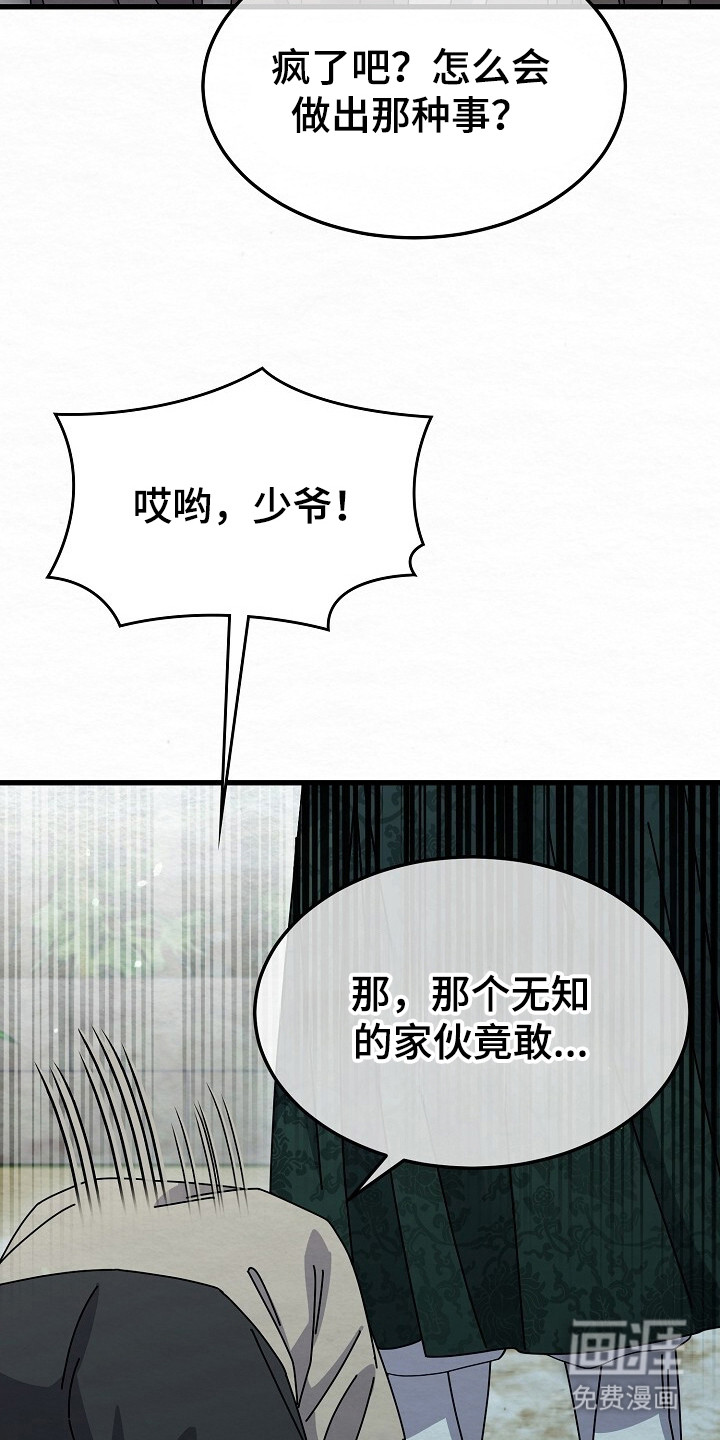 第20话14