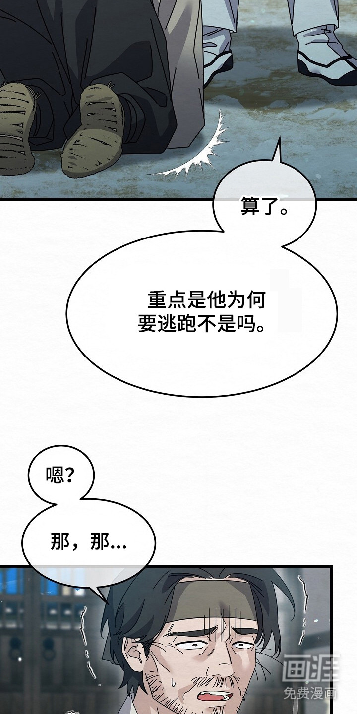 第20话15