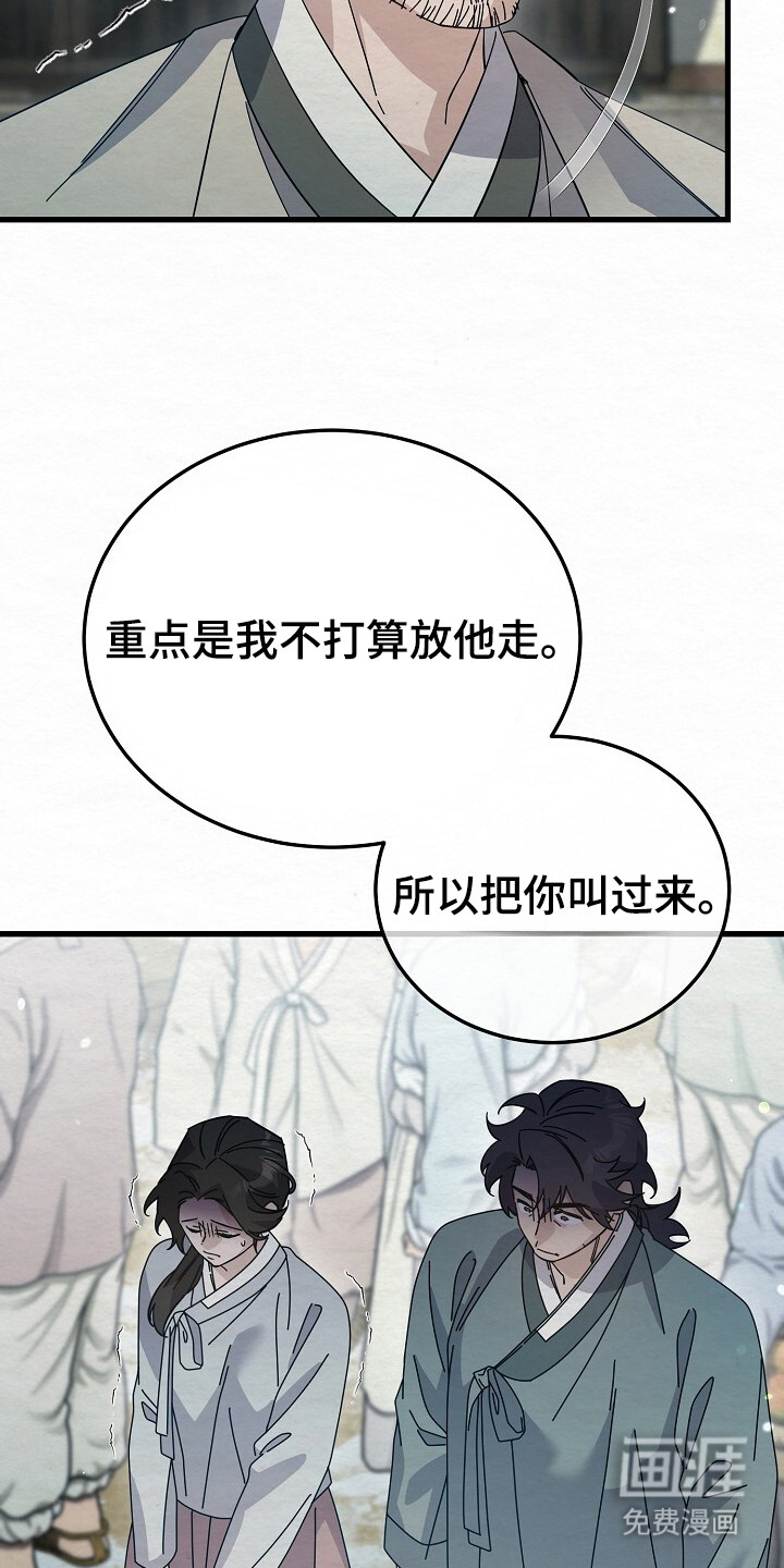 第20话16