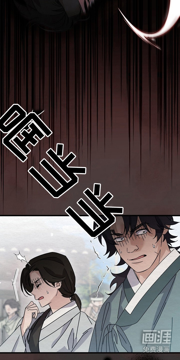 第20话23