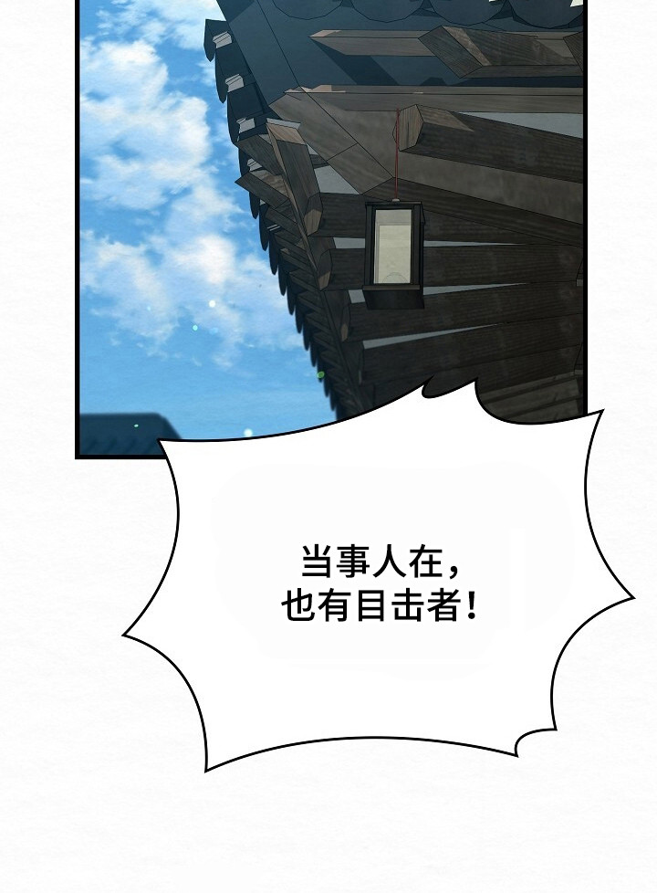 第20话29