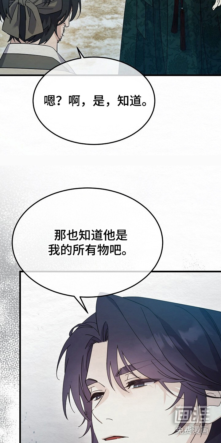 第20话7