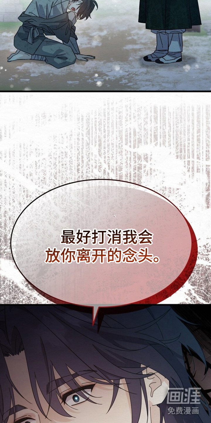 第19话10