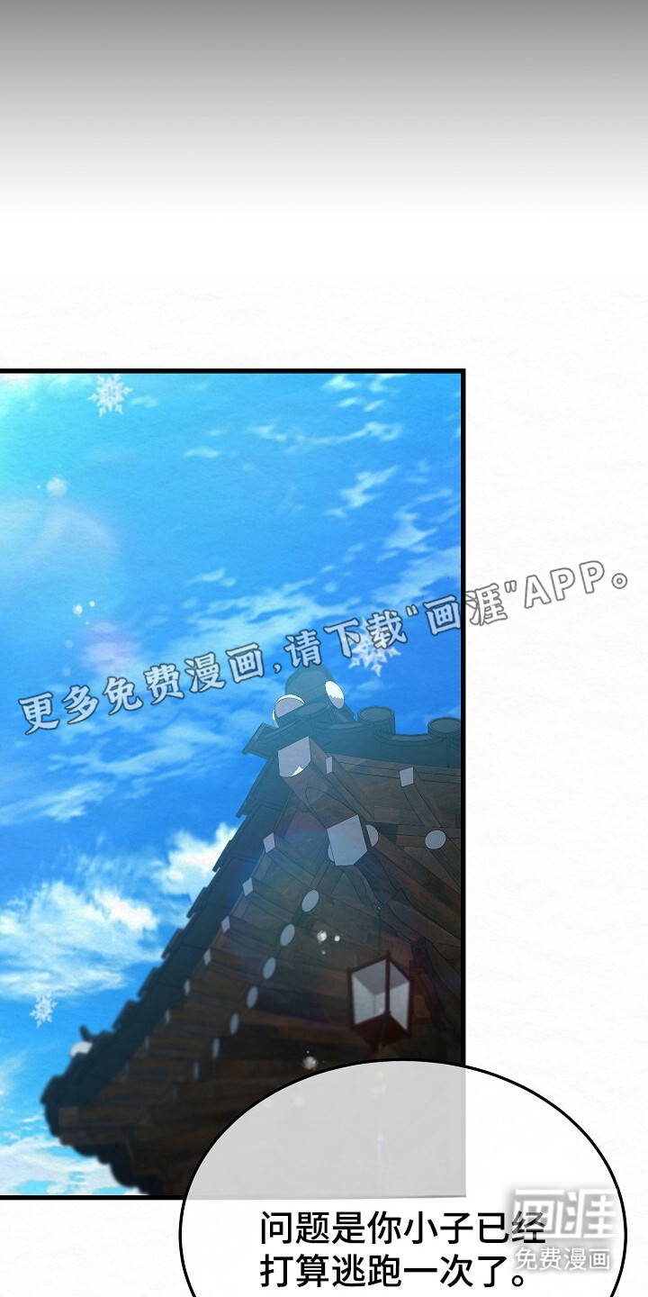 第19话13