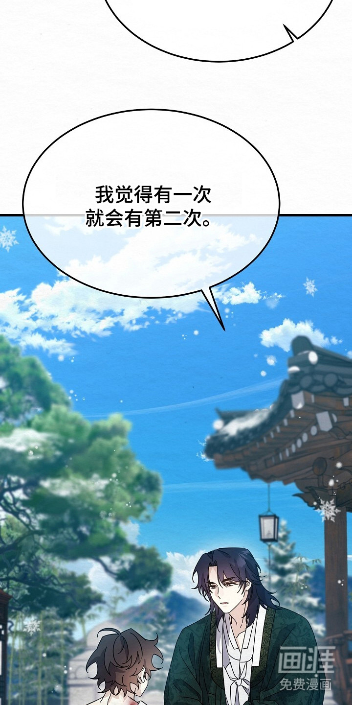第19话14