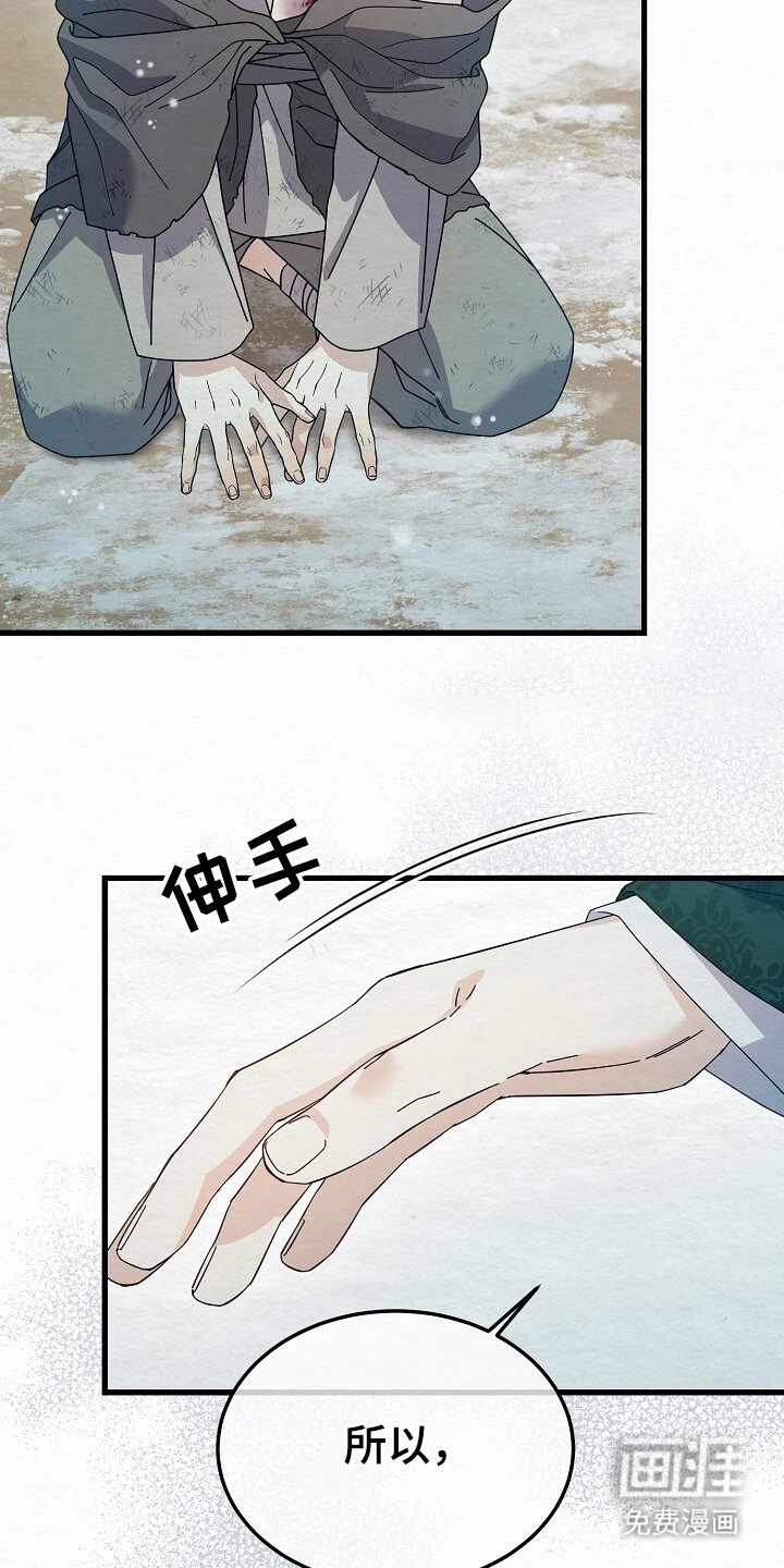 第19话16