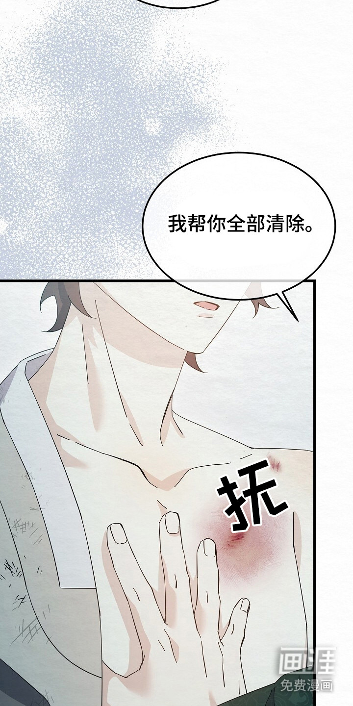 第19话17
