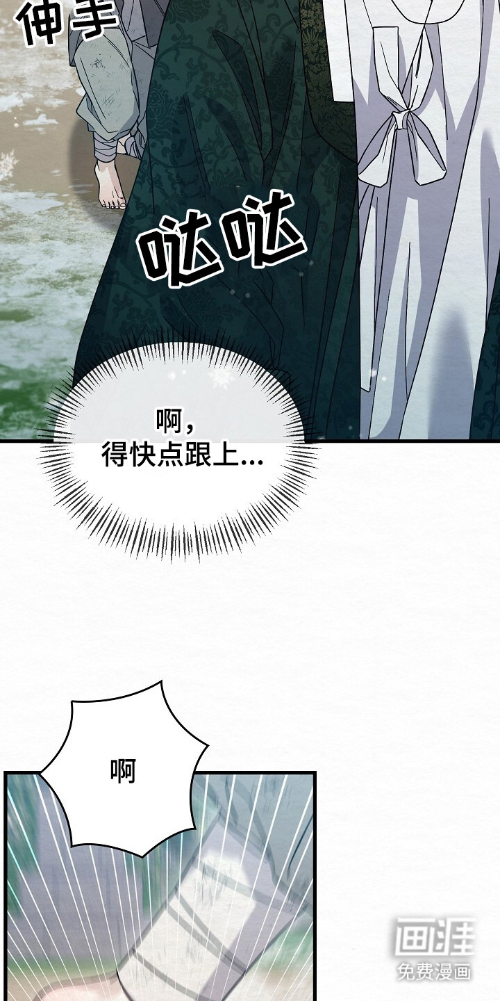 第19话21
