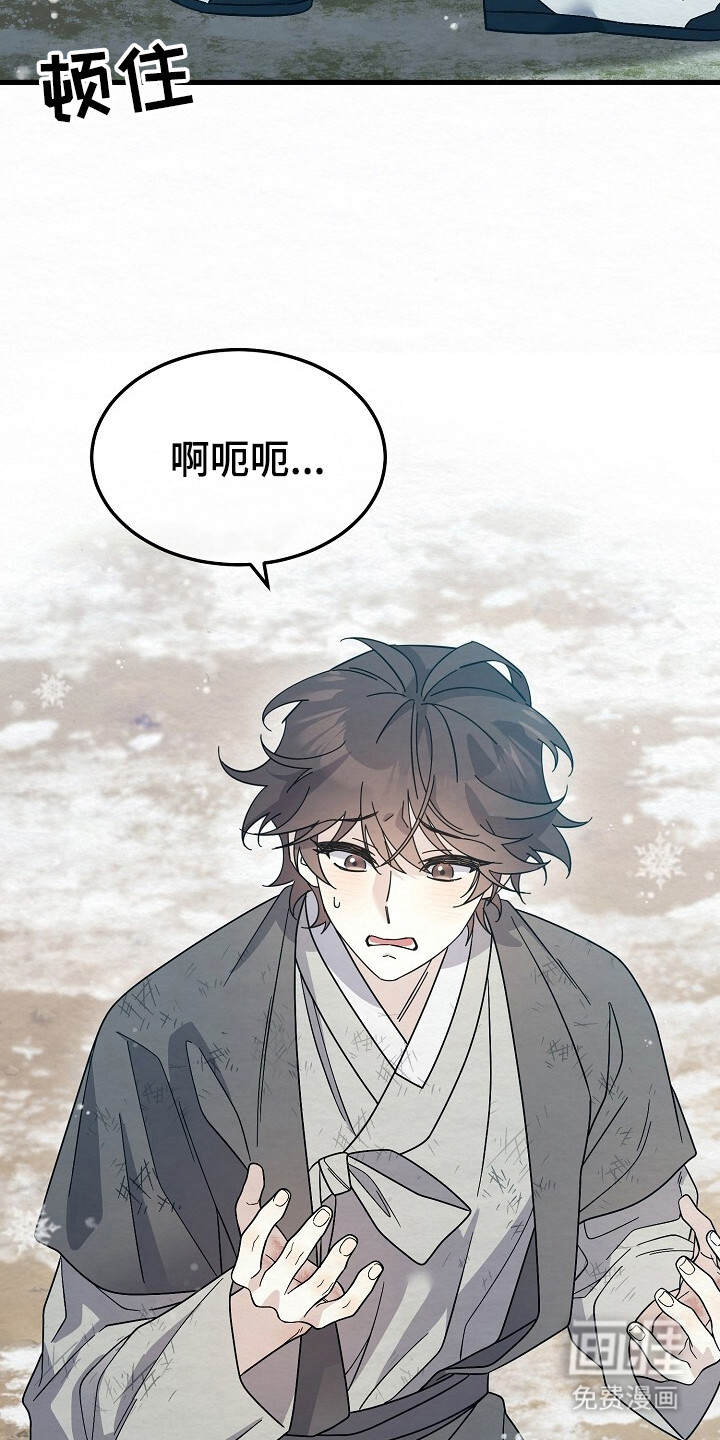 第19话23