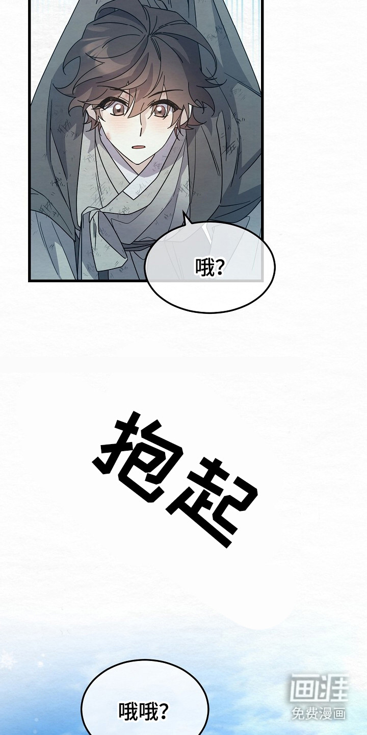第19话26