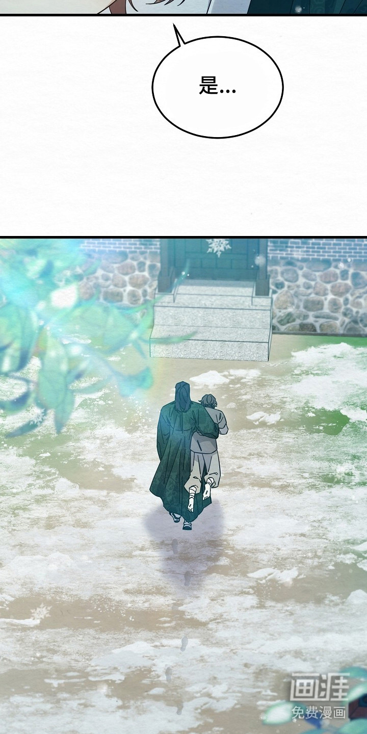 第19话29