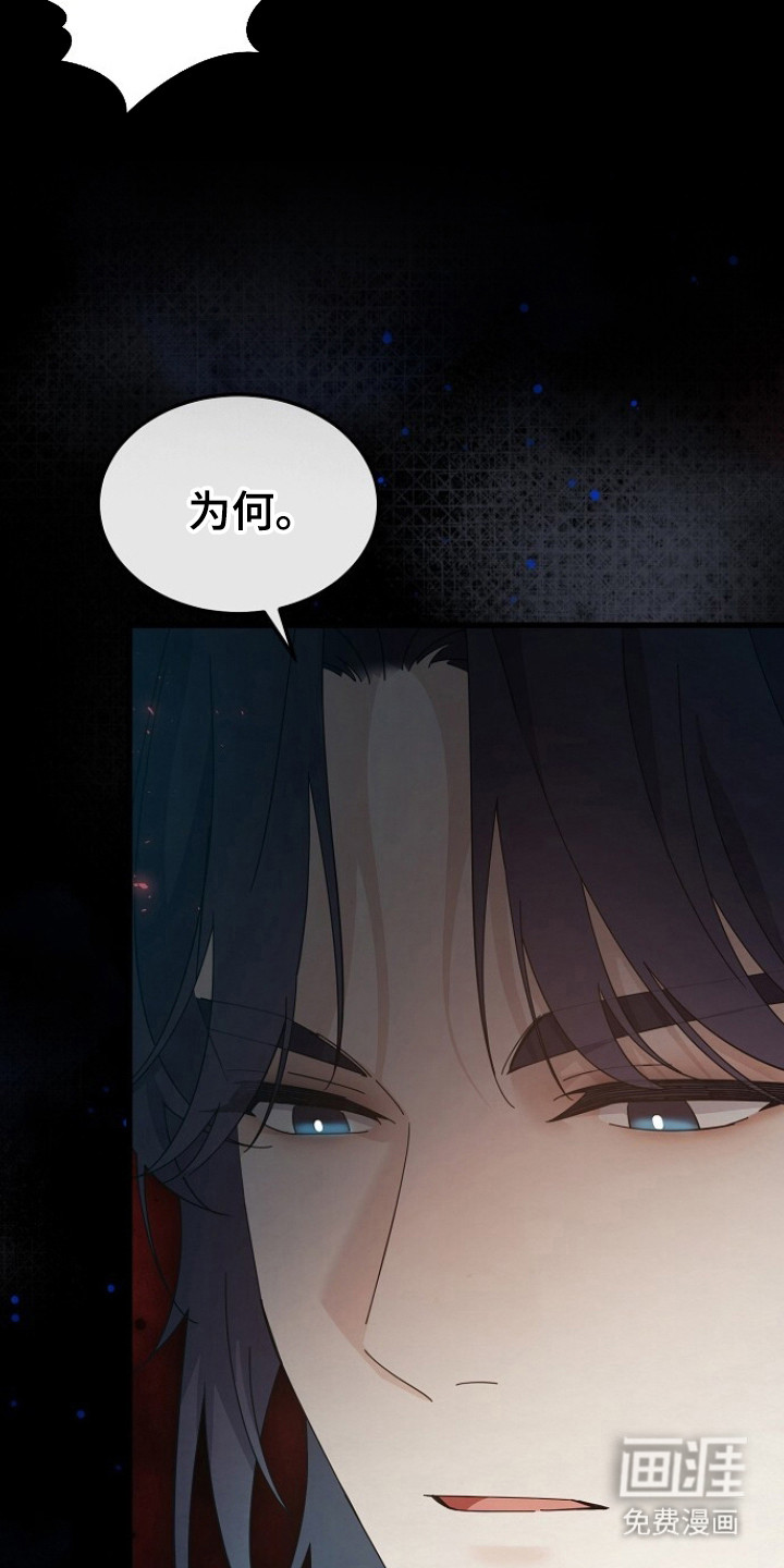 第19话3