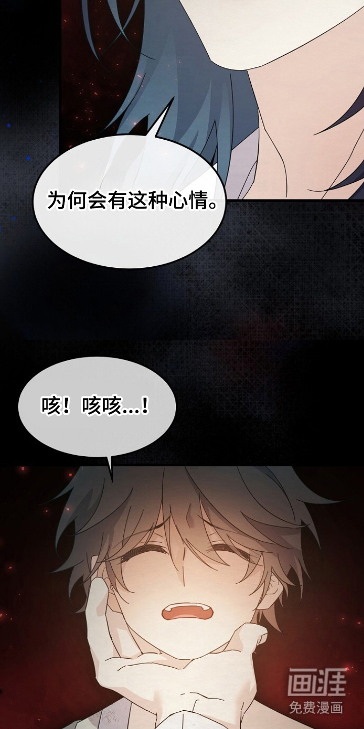 第19话4