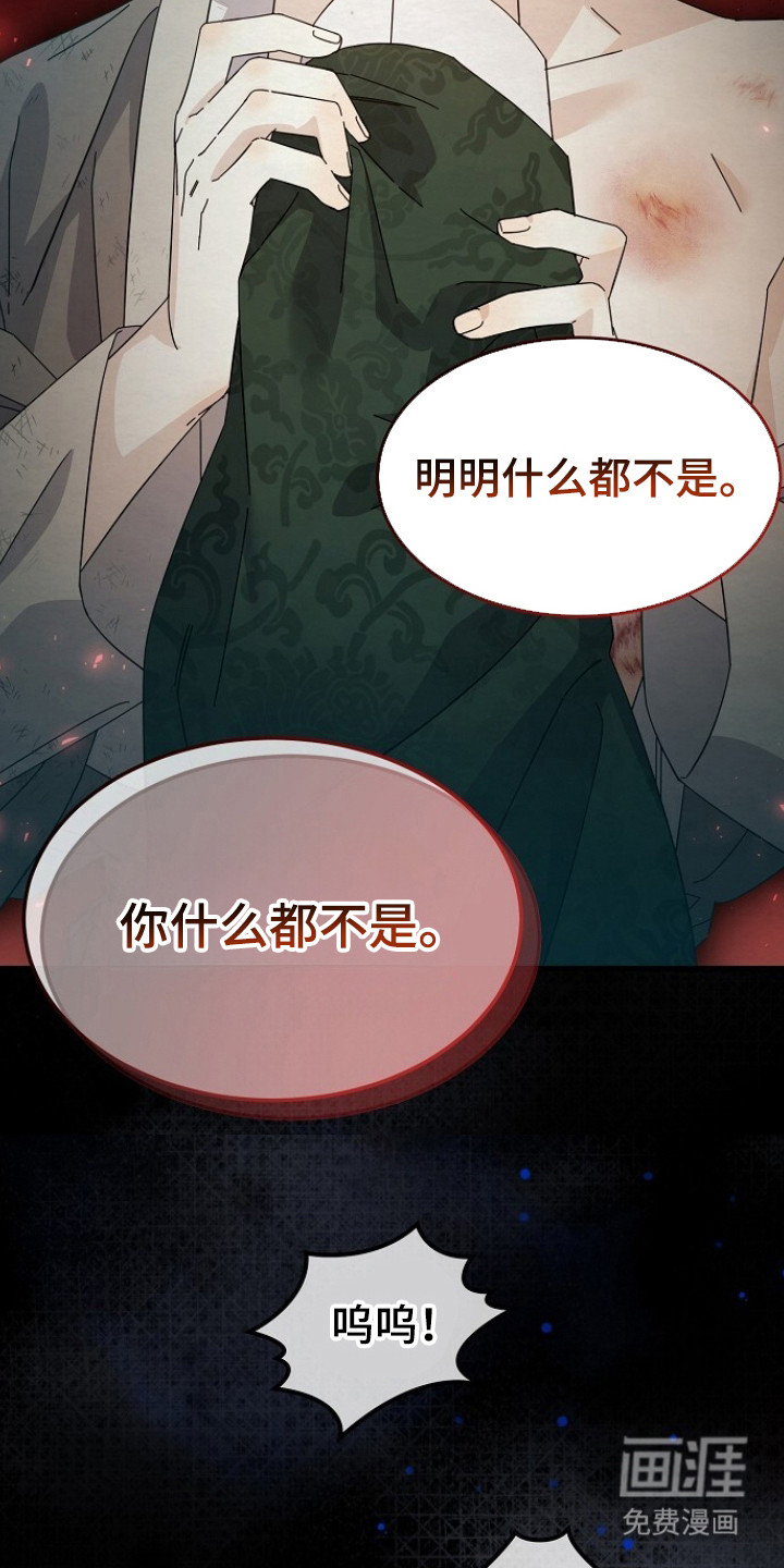 第19话5