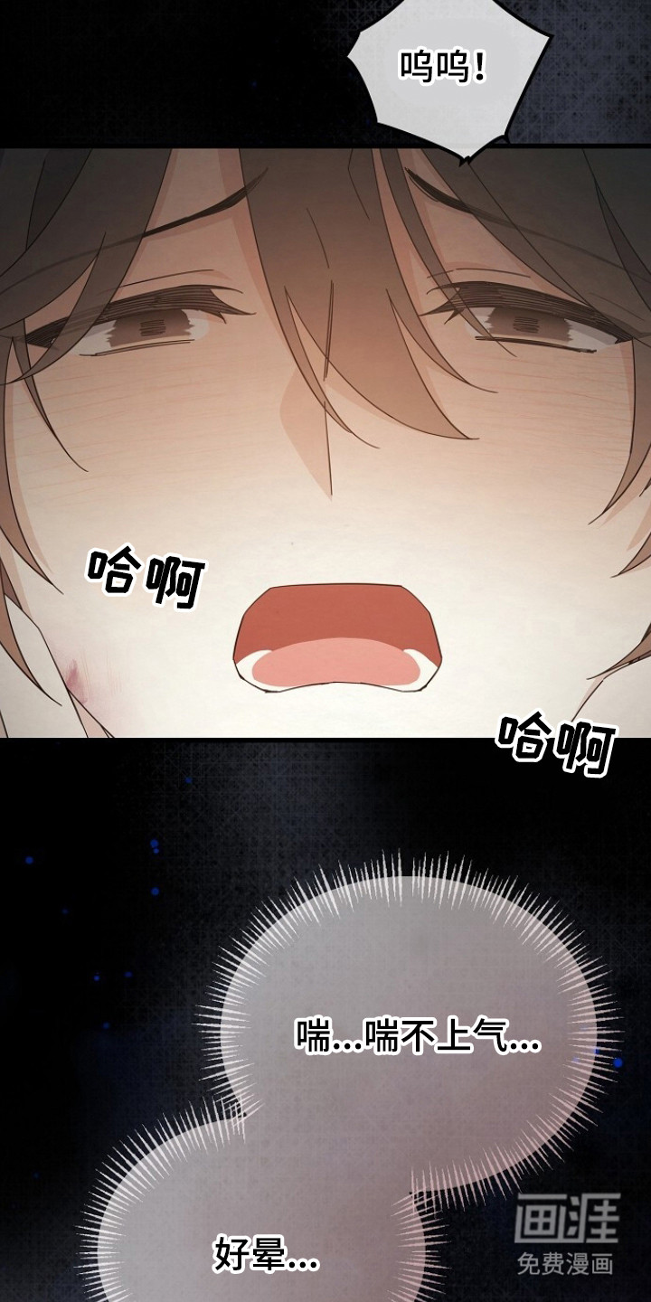 第19话6