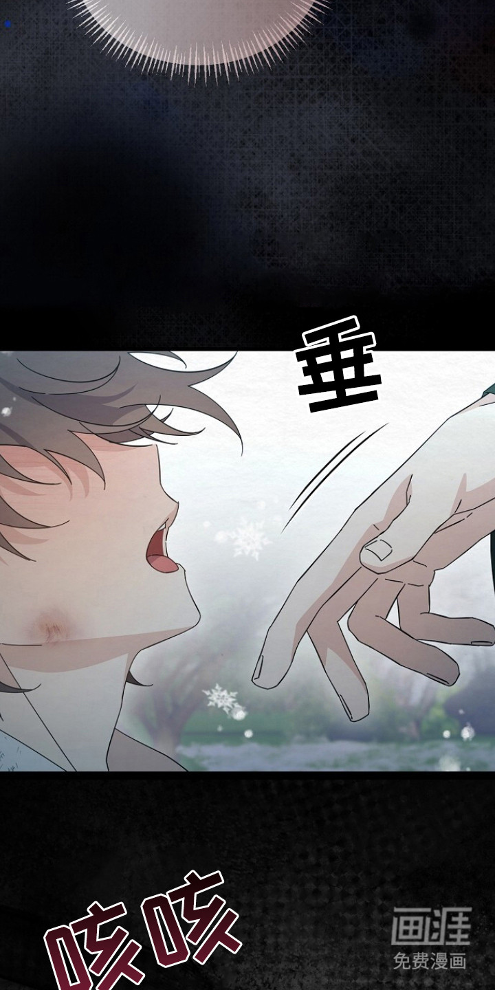 第19话7