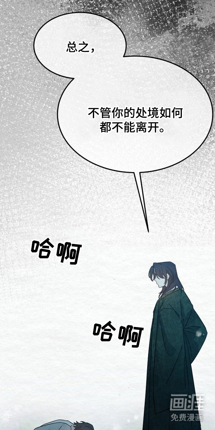 第19话9