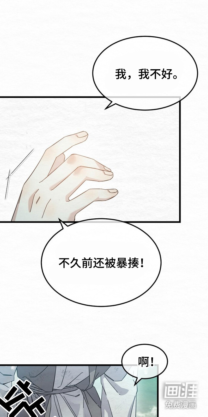 第18话0